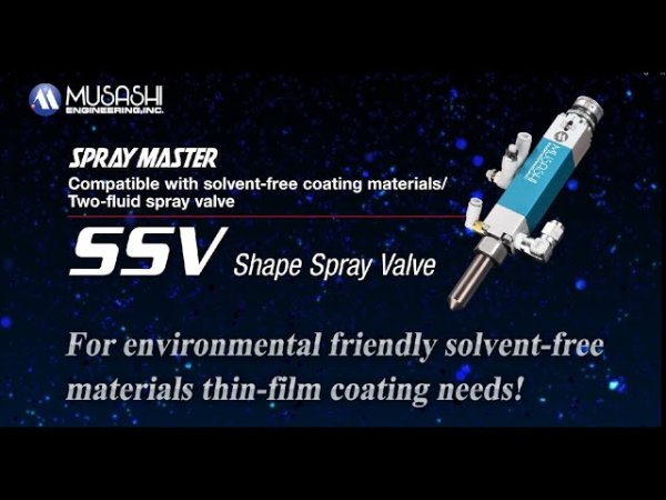 【MUSASHI】武藏点胶适用于无溶剂涂料的双组分喷涂阀 SSV