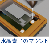 【MUSASHI】新产品《SOLDER JET》发布